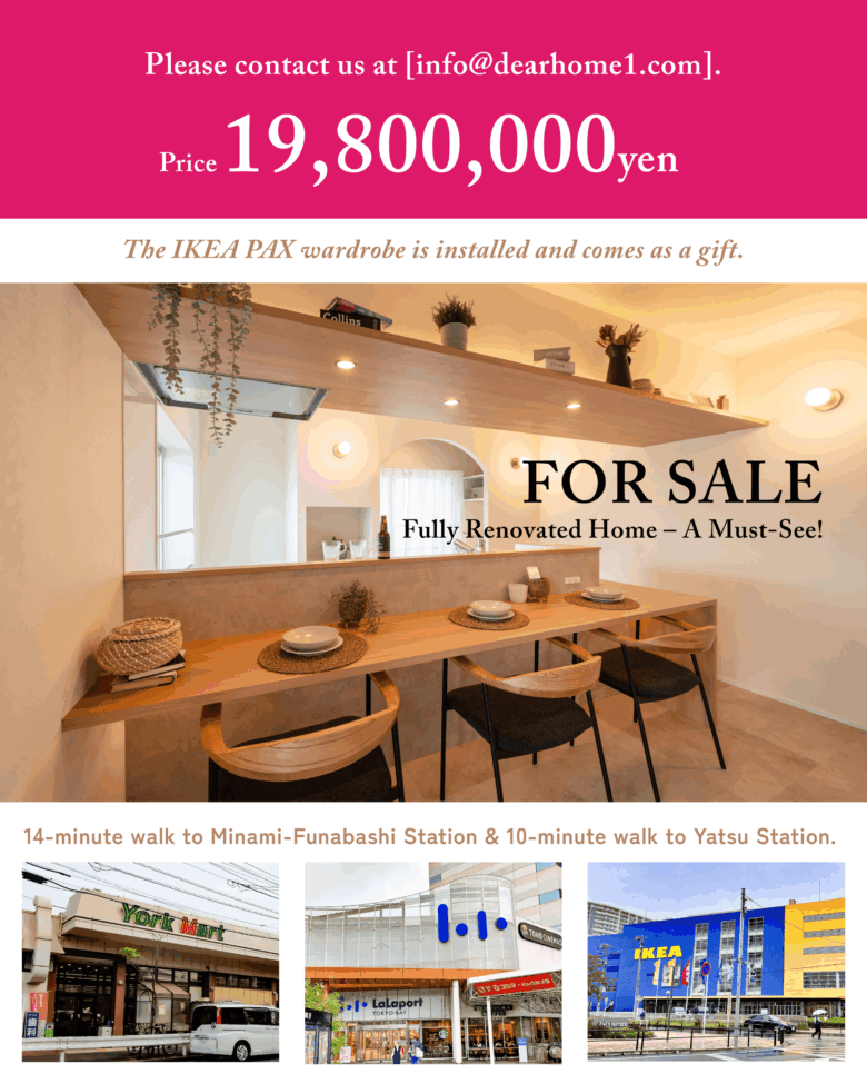 OPEN ROOM in Minami-funabashi